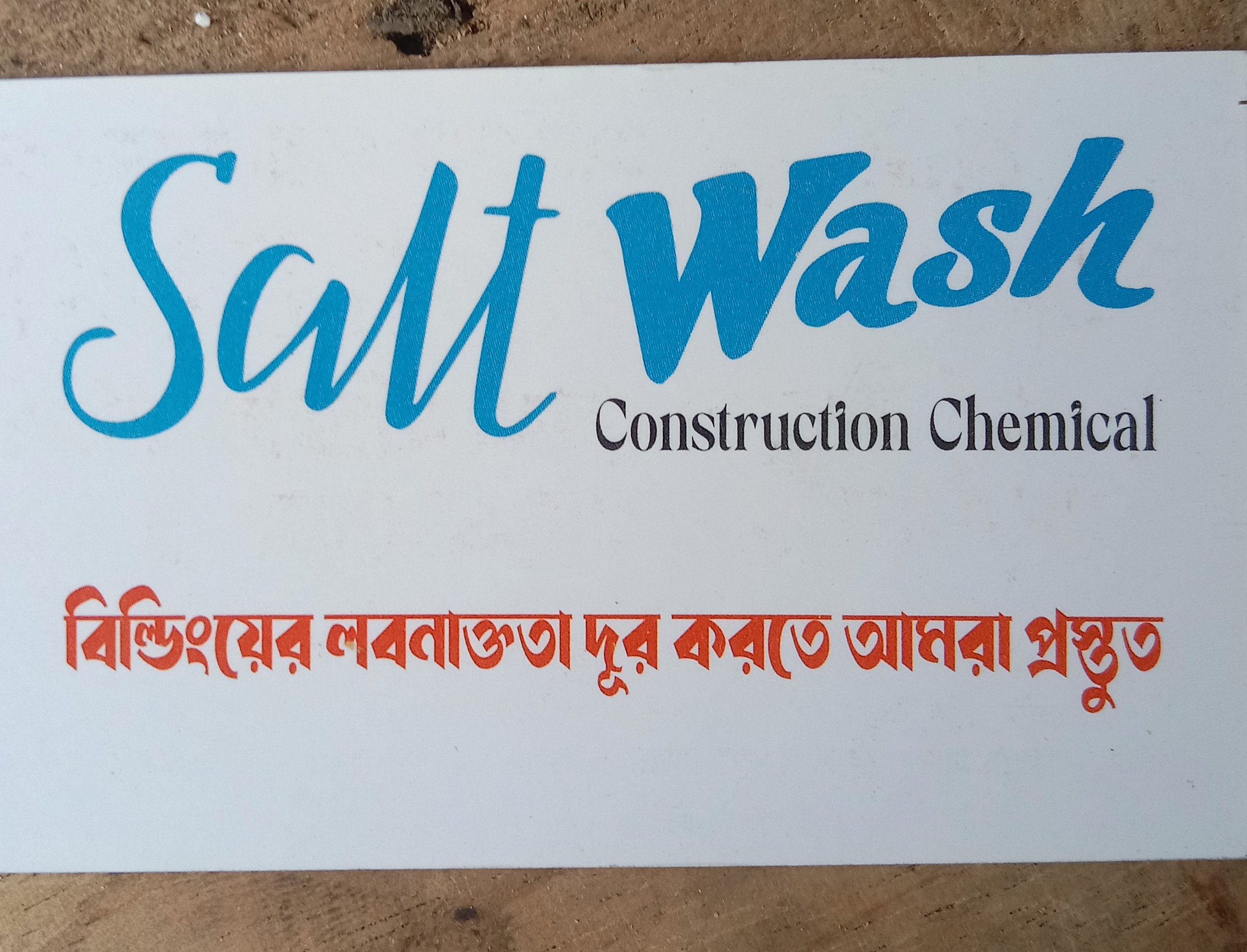 Sold wash